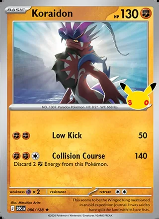 Koraidon (2026)