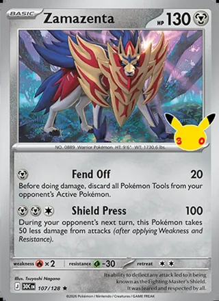 Zamazenta (2026)