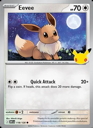 Eevee (2026)