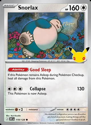 Snorlax (2026)
