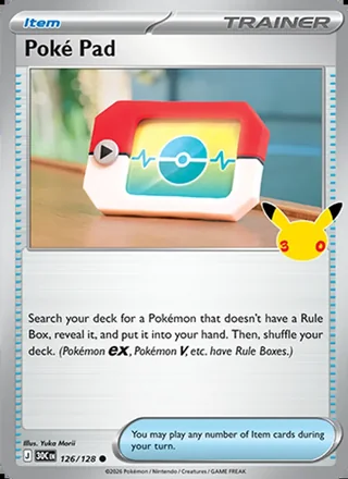 Poké Pad (2026)