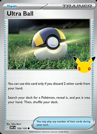 Ultra Ball (2026)