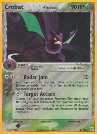Crobat δ — クロバット (2005)
