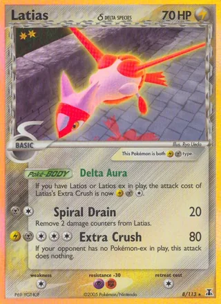 Latias δ — ラティアス (2005)