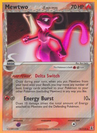Mewtwo δ — ミュウツー (2005)