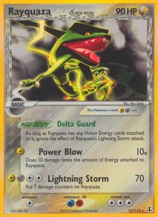 Rayquaza δ — レックウザ (2005)