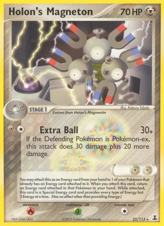 Holon's Magneton — レアコイル (2005)