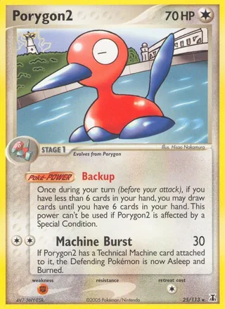 Porygon2 — ポリゴン2 (2005)