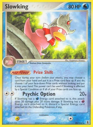 Slowking — ヤドキング (2005)