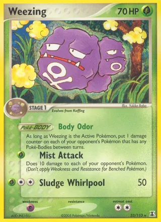 Weezing (2005)