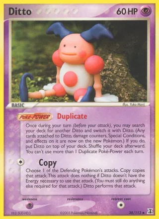 Ditto — メタモン (2005)