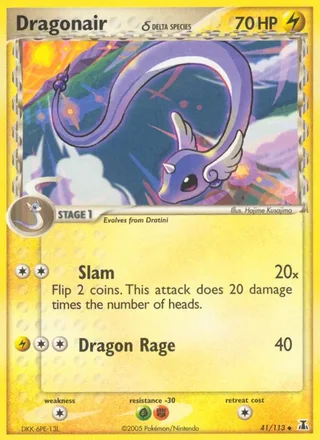 Dragonair δ — ハクリュー (2005)