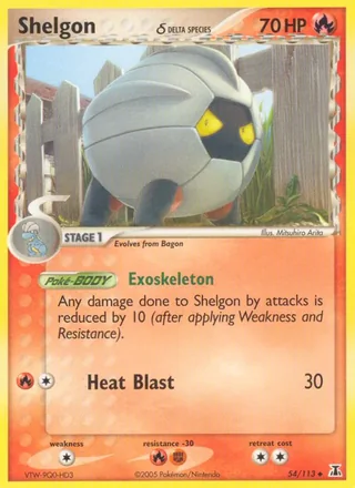 Shelgon δ (2005)