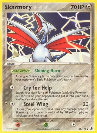 Skarmory — エアームド (2005)