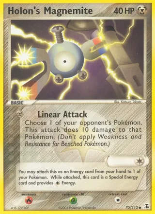 Holon's Magnemite — コイル (2005)