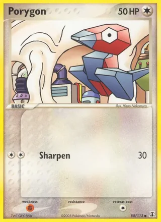 Porygon — ポリゴン (2005)
