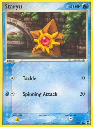 Staryu — ヒトデマン (2005)