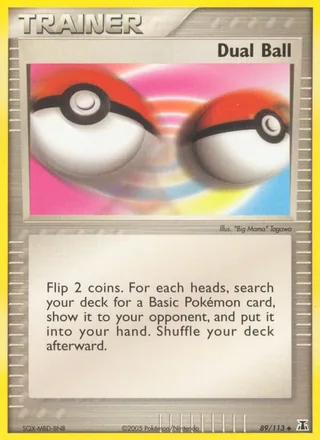 Dual Ball (2005)