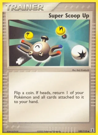 Super Scoop Up (2005)
