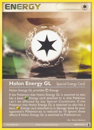 Holon Energy GL — (2005)