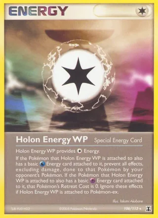 Holon Energy WP — (2005)