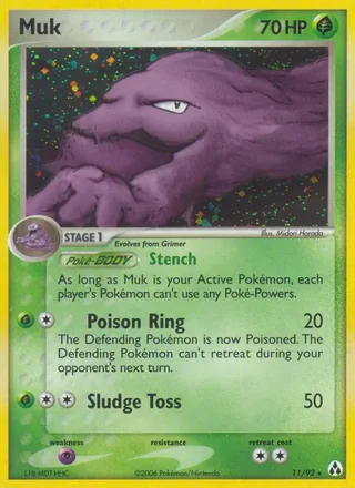 Muk (2006)