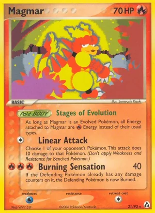 Magmar — ブーバー (2005)