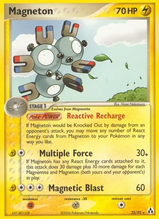 Magneton — レアコイル (2005)