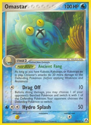 Omastar — オムスター (2005)