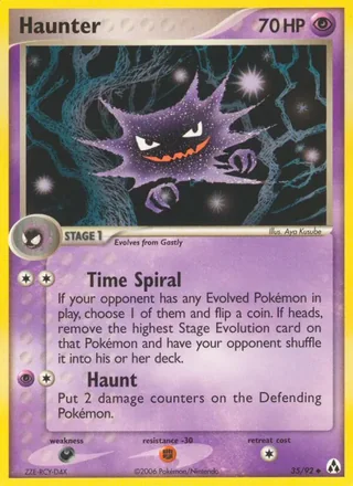 Haunter — ゴースト (2005)