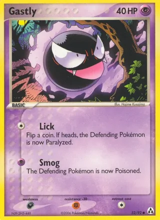 Gastly — ゴース (2005)