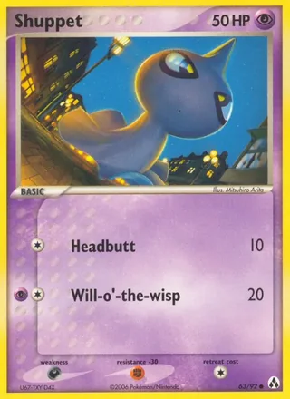 Shuppet (2006)