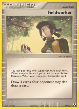 Fieldworker — (2005)