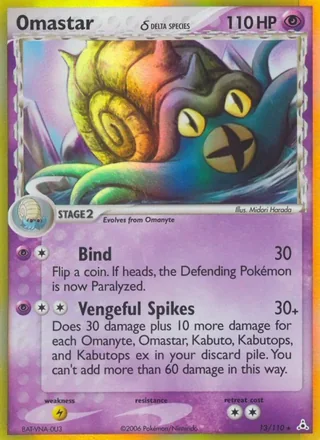Omastar δ (2006)