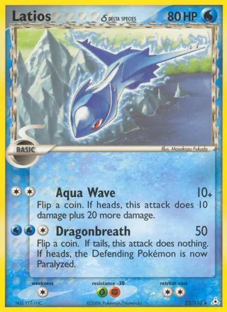 Latios δ (2006)