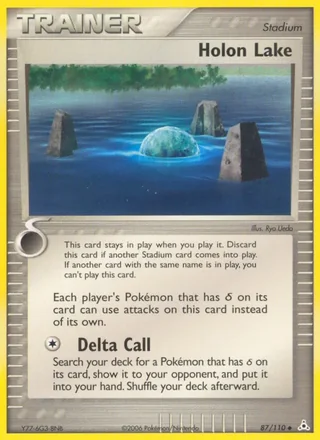 Holon Lake (2006)