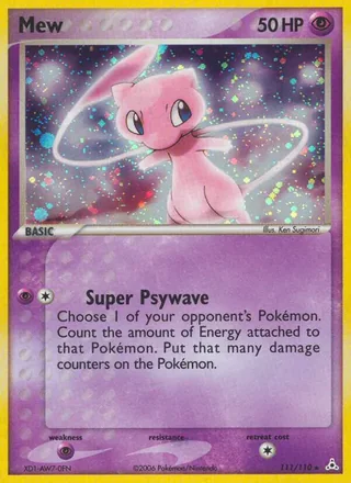 Mew (2006)