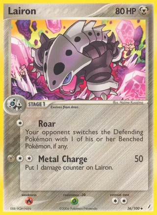 Lairon (2006)