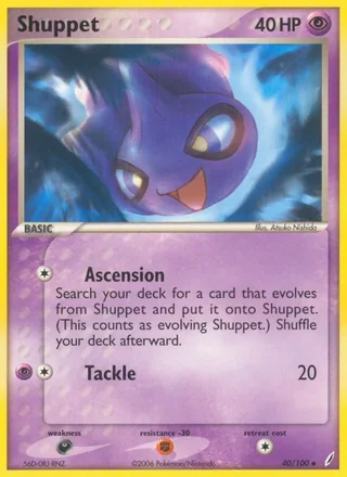 Shuppet (2006)