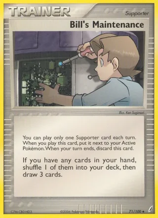 Bill's Maintenance (2006)