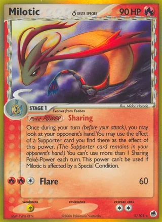 Milotic δ (2006)