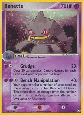 Banette (2007)