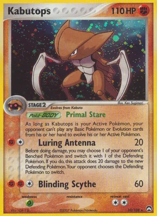 Kabutops (2007)