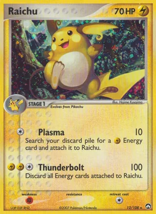 Raichu (2007)