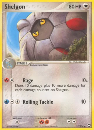 Shelgon (2007)