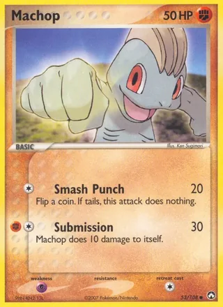 Machop (2007)