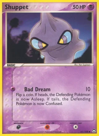 Shuppet (2007)