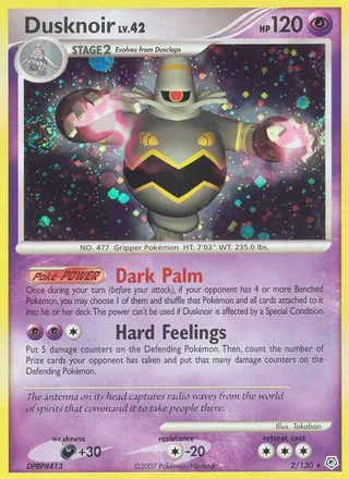 Dusknoir (2007)
