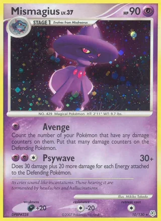 Mismagius (2007)