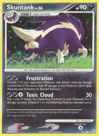 Skuntank (2007)